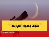 عاجل: إجازة عيد الفطر 2026 في السعودية قد تصل لـ 10+ أيام… تفاصيل صادمة والموعد الرسمي!