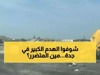 عاجل: أمانة جدة تسحق تعديات متوحشة بمساحة 74 ألف م²… هل تخشى العقار من أزمة كبرى؟