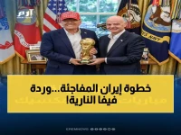 عاجل: فيفا يرفض طلب إيران الخطير… هل ستنسحب من كأس العالم؟