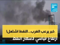 عاجل: نفط عمان ينفجر لـ152 دولار خلال 24 ساعة... مضيق هرمز المحاصر يشعل أزمة طاقة عالمية!
