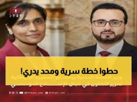 حصري: بريطانيا تكشف خطة سرية لإعادة بناء اليمن بالكامل... والعولقي يوافق على تغييرات جذرية!