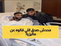 عاجل: الاتحاد الآسيوي يصدم ماليزيا ويحرمها من كأس آسيا 2027 بقرار مدوي!