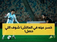 عاجل: بيراميدز يسحق بتروجت ويحجز مقعد الذهب... لكن صدمة محمد حمدي تُفزع الجماهير!