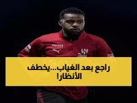 عاجل: حسان تمبكتي يعود للهلال قبل ساعات من كلاسيكو الأهلي... هل سيحسم المعركة؟