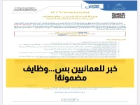 قرار من وزارة الداخلية يهدد محفظة كل سائق في الرياض.. والمفاجأة ليست في الفحص الإجباري، بل في سعره الحقيقي: +15% ضريبة إضافية.