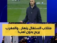 عاجل: مشادة نارية بين وائل جمعة ويوسف شيبو بعد قرار صادم… كاف يسحب لقب السنغال ويمنحه للمغرب إدارياً!