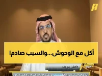 حصري: سعود الشيباني يكشف أسرار هروبه 8 أشهر بين الوحوش... "كنت أموت من الخوف!"