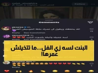 شاهد: نجاة الصغيرة تصدم الجميع بجمالها الخارق في أحدث ظهور - الجمهور: 'كأنها توقف الزمن!'