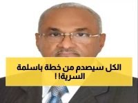 عاجل: باسلمة يكشف خطة استراتيجية صادمة مع أوروبا لإنقاذ اليمن... مؤتمر مايو سيغير كل شيء!