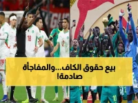 عاجل: دويدار يفجر مفاجأة حول قرار الكاف الصادم... "زمن العجايب" في السنغال والمغرب!