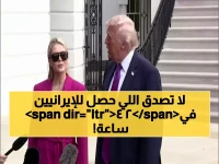 عاجل: إسرائيل تصفي 4 قادة إيرانيين كبار في ساعات... خامنئي ينجو بأعجوبة والحرس الثوري في حالة فوضى!