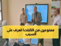 عاجل: التعليم تكشف الفئات المحرومة من التابلت... 6 أنواع طلاب سيؤدون امتحانات الشهر ورقياً!