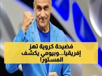 صدمة تاريخية: الكاف يسحب اللقب من السنغال ويمنحه للمغرب... خالد بيومي يفجر الحقيقة!