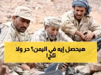 عاجل: موجة حر مفاجئة تجتاح اليمن وصقيع في المرتفعات - خبراء الأرصاد يحذرون من تطور خطير!