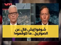 عاجل: عبدالله بن زايد يفجر مفاجأة صادمة - 2000 صاروخ إيراني ضد الإمارات في 18 يوماً!
