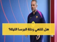عاجل: برشلونة ونيوكاسل في صدام ناري لتحديد صاحب آخر بطاقة ثمن النهائي - هل ينجح الماكبايس في كتابة التاريخ؟