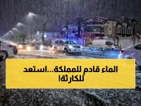 عاجل: عاصفة مطرية تضرب السعودية لـ4 أيام… الدفاع المدني يحذر من سيول خطيرة!