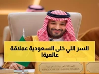 عاجل: خطة ولي العهد السرية تهز العالم... كيف تحولت السعودية لقوة عظمى خلال سنوات؟