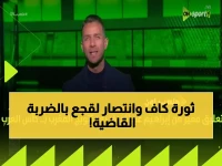عاجل: الكاف يتراجع ويمنح لقب أمم أفريقيا للمغرب بدلاً من السنغال - إبراهيم عبد الجواد: لقجع "الرجل الحديدي" انتصر!