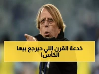 عاجل: كلود لوروا يكشف المؤامرة - السنغال ستسحق الكاف في محكمة لوزان وتسترد لقبها المسروق!