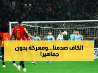 بعد عقوبة الكاف الصادمة... الأهلي يحارب الترجي في ملعب القاهرة الخالي من الجماهير.. هل ينجح في ريمونتادا تاريخية لبلوغ المربع الذهبي؟