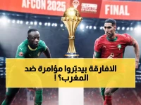 عاجل: السنغال تفجر قنبلة قانونية لاستعادة كأس أفريقيا من المغرب - المواد 6 و11 قد تقلب الطاولة!