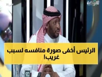 شاهد: ترامب يخفي صورة أوباما في زاوية مظلمة بالبيت الأبيض... والسبب صادم!