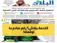 أرقام صادمة تكشفها العدل لأول مرة: 5000 متطوع يقدمون 200 ألف ساعة خدمة مجانية… كيف يحققون رؤية 2030 في العدالة المجتمعية؟