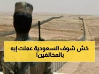 عاجل: السعودية تضبط 21 ألف مخالف في أسبوع واحد... والعقوبة تصل لـ 15 سنة سجن ومليون ريال!