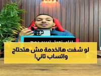 عاجل: واتساب يطلق Guest Chats... التطبيق الذي سينقرض لأن الجميع سيتحدثون بدون تسجيل!