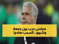 عاجل: انفجار غاضب على الهواء بين وائل جمعة وشيبو.. اتهامات صادمة بـ"فساد كاف" والتلاعب بالتحكيم!