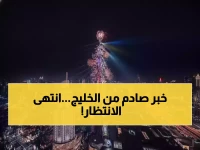 عاجل: الرياض وأبوظبي تكسران التقليد... إعلان تاريخي يُنهي ٨ أشهر من الترقب والحيرة!