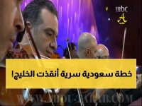 عاجل: كيف حولت السعودية مطاراتها لممرات إنقاذ خليجية... والعراق يعبر عبر عرعر!