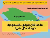 عاجل: 52 ألف شاحنة في أسبوعين... كيف أنقذت السعودية الخليج من انهيار كامل؟