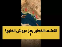 كشف خطير: السعودية تخفي شبكة سرية تتحكم في اقتصاد الخليج… كيف أصبحت شريان الحياة الوحيد لأربع دول؟!