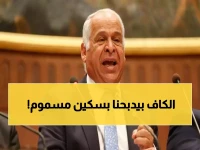 عاجل: فرج عامر يفجر مفاجأة صادمة - الكاف يتآمر ضد الأهلي لإقصائه من أفريقيا قبل موقعة الترجي المصيرية!