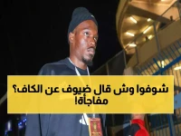 عاجل: الحاج مالك ضيوف يشعل الفيسبوك - يهاجم كاف بشدة بعد سحب لقب أمم إفريقيا من السنغال… الجماهير في حالة صدمة!