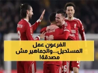 عاجل: محمد صلاح يقود انتفاضة ليفربول التاريخية أمام جلطة سراي... ليلة الحسم في آنفيلد!