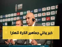 عاجل: حسام حسن يفجر مفاجأة بـ4 حراس للمنتخب... والاختيار الصادم يهز الجماهير!
