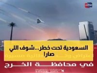 عاجل: قوات الدفاع تدمر مسيرة مشبوهة فوق الخرج… من أطلقها ولماذا الآن؟