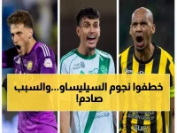 إنجاز تاريخي: ثلاثي دوري روشن يقتحم معسكر البرازيل... هل بات الدوري السعودي قبلة النجوم العالمية؟