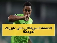 عاجل: كولر يحاصر الأهلي للتعاقد مع جوستافو سوزا... هل ينجح هذه المرة بعد فشل موديست؟