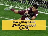 حصري: بونو يكشف السر البرازيلي الذي أطاح بالأهلي... ليوناردو يفضح خصوم الهلال!