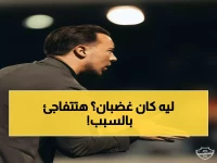 صادم: يايسله ينفجر غضباً بعد إقصاء الأهلي.. "كنا الأفضل ولكن!"