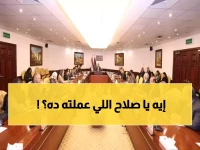 عاجل: محمد صلاح يذبح جلطة سراي برباعية ساحقة ومينا ماهر يصرخ 'إيه الجمال ده'!