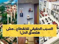 عاجل: مسؤول كبير في وزارة الكهرباء يكشف السبب الحقيقي وراء انقطاع الكهرباء 24 ساعة في عدن - والحل صادم!