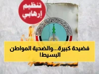 عاجل: مذكرة صادمة للرئاسة تكشف معاناة مليونية... النساء وكبار السن يدفعون الثمن باهظاً!