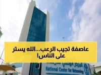 عاجل: عواصف مدمرة تضرب 7 مناطق بالسعودية... انعدام كامل للرؤية وسيول جارفة!