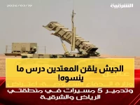 عاجل: الدفاع السعودي يسقط 5 مسيّرات معادية استهدفت الرياض والشرقية - تفاصيل العملية الأمنية