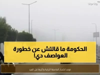 عاجل: عاصفة العيد تضرب السعودية بقوة مدمرة… أمطار غزيرة وسيول جارفة تجتاح 13 منطقة!